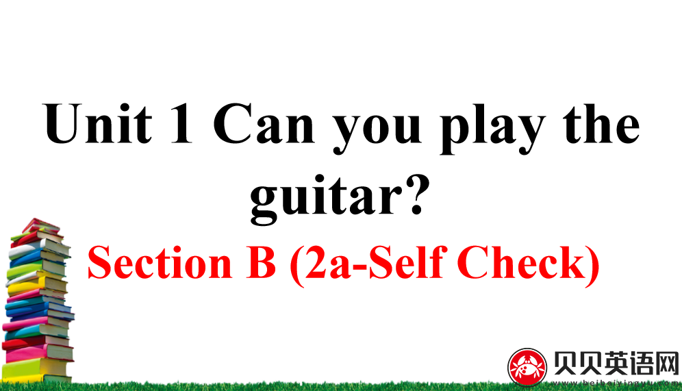 人教版七年级英语下册第一单元第四课时Unit 1 Can you play the guitar?课件（该课件内含音频文件）