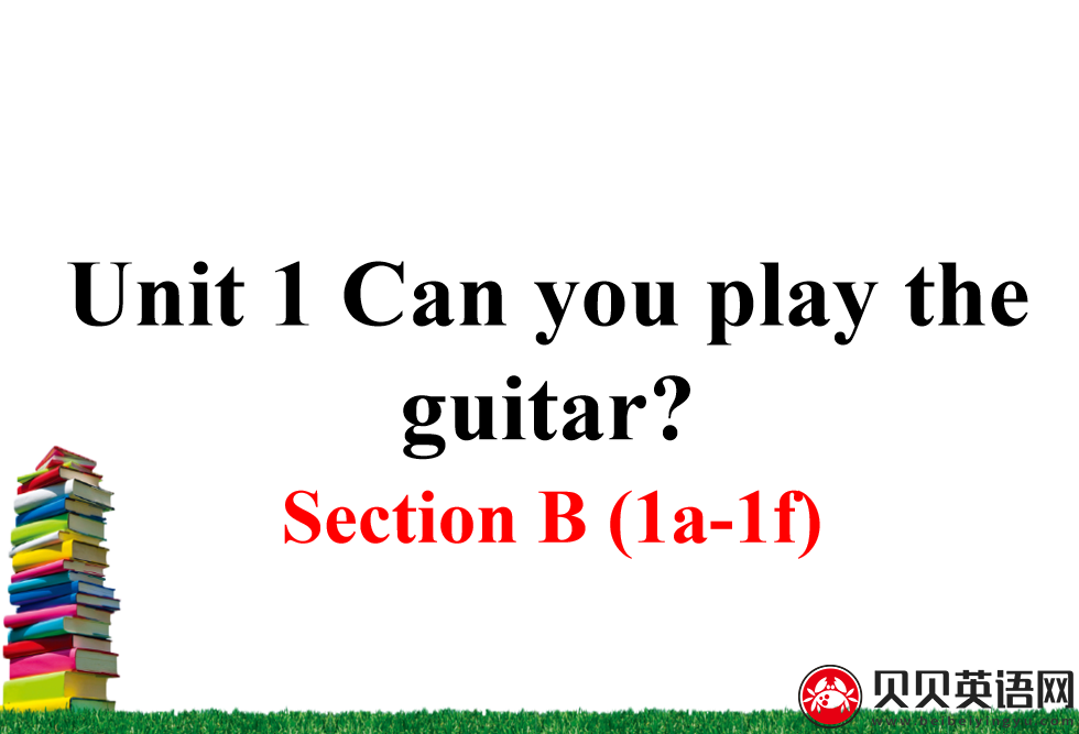 人教版七年级英语下册第一单元第三课时Unit 1 Can you play the guitar?课件（该课件内含音频文件）