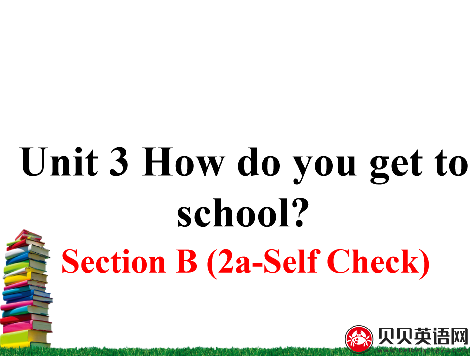 人教版七年级英语下册第三单元第四课时Unit 3 How do you get to school? 课件（该课件内含音频文件）