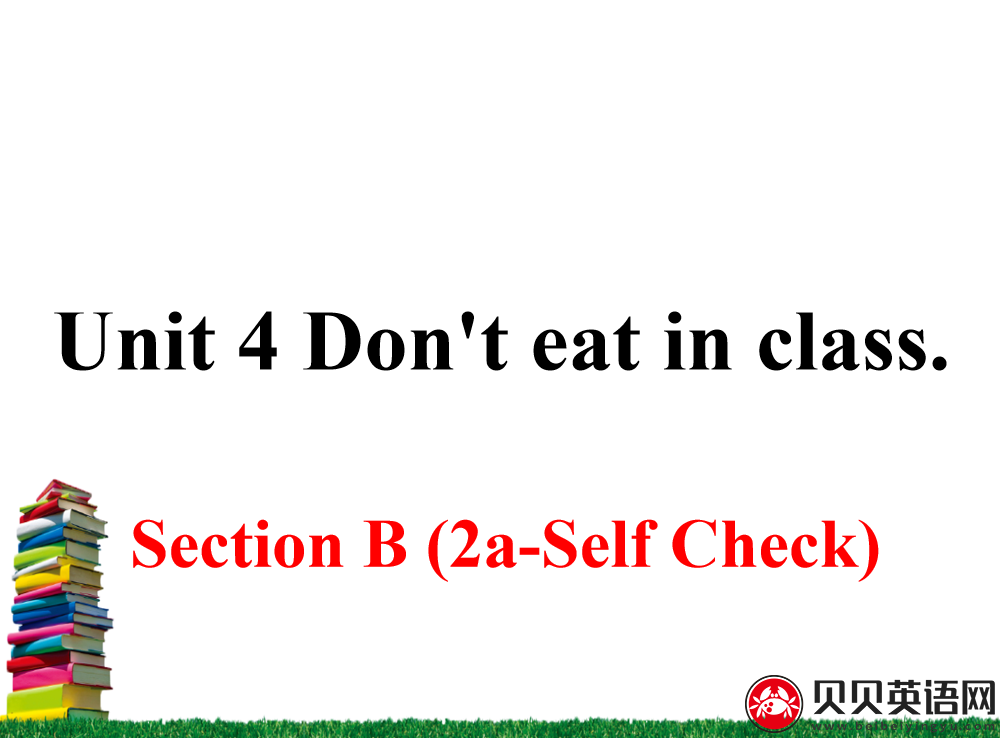 人教版七年级英语下册第四单元第四课时Unit 4 Don't eat in class. 课件（该课件内含音频文件）