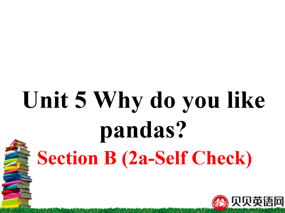 人教版七年级英语下册第五单元第四课时Unit 5 Why do you like pandas? 课件（该课件内含音频文件）