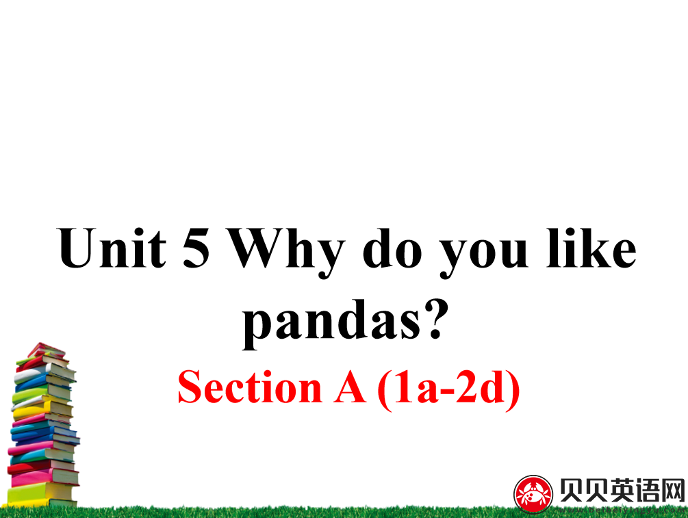 人教版七年级英语下册第五单元第一课时Unit 5 Why do you like pandas? 课件（该课件内含音频文件）