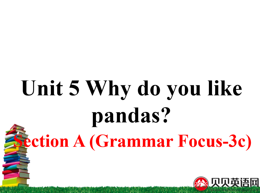 人教版七年级英语下册第五单元第二课时Unit 5 Why do you like pandas? 课件（该课件内含音频文件）