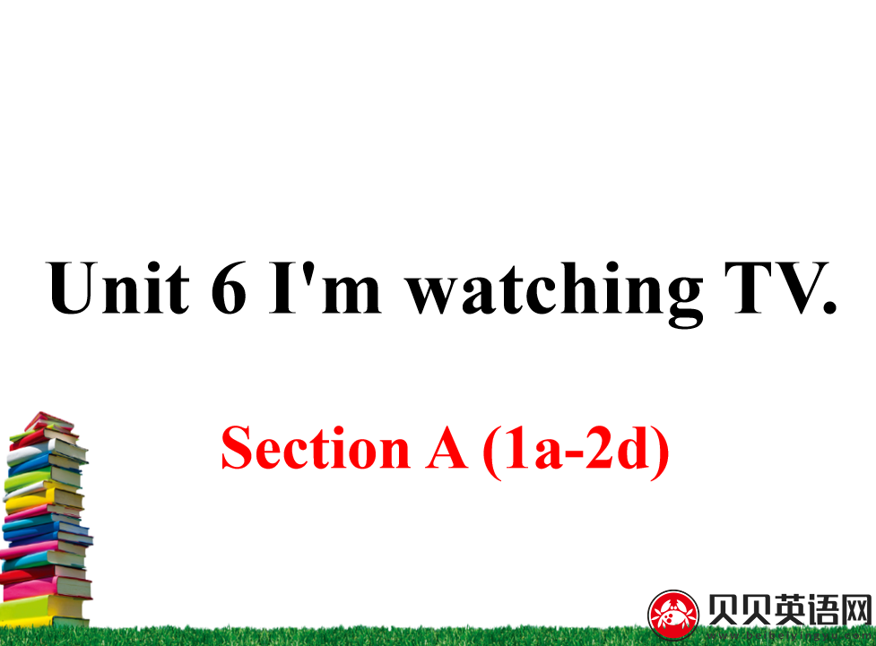 人教版七年级英语下册第六单元第一课时 Unit 6 I'm watching TV. 课件（该课件内含音频文件）