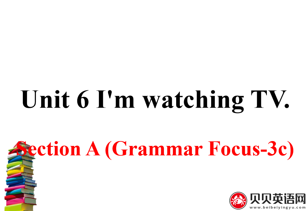 人教版七年级英语下册第六单元第二课时 Unit 6 I'm watching TV. 课件