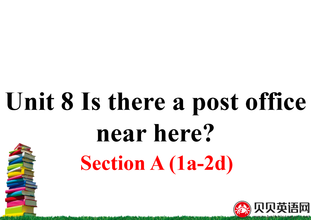 人教版七年级英语下册第八单元第一课时Unit 8 Is there a post office near here? 课件（该课件内含音频文件）