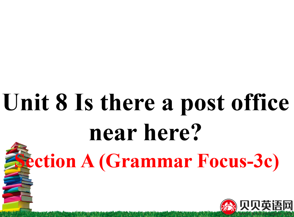 人教版七年级英语下册第八单元第二课时Unit 8 Is there a post office near here? 课件