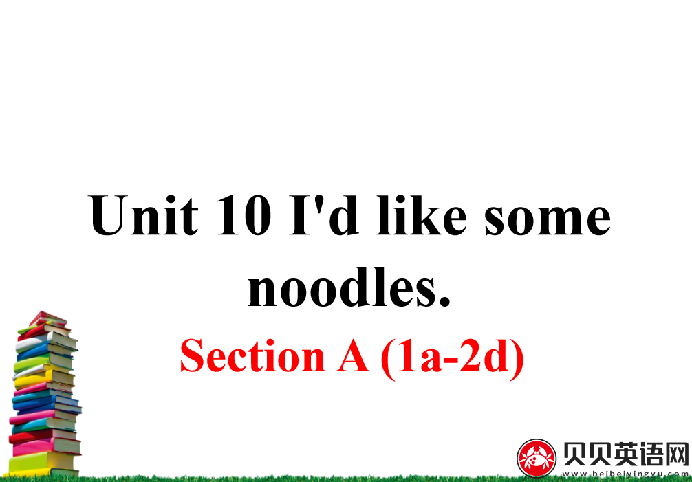 A:What kind of noodles would you like? B:I’d like beef and tomato noodles, please. A:What kind of noodles would he/she like? C:He’d/She’d like beef and tomato noodles. What would you like? I’m not sure yet. Are there any vegetables in the beef noodles? Yes, there are some tomatoes. OK. I’d like the beef noodles. 