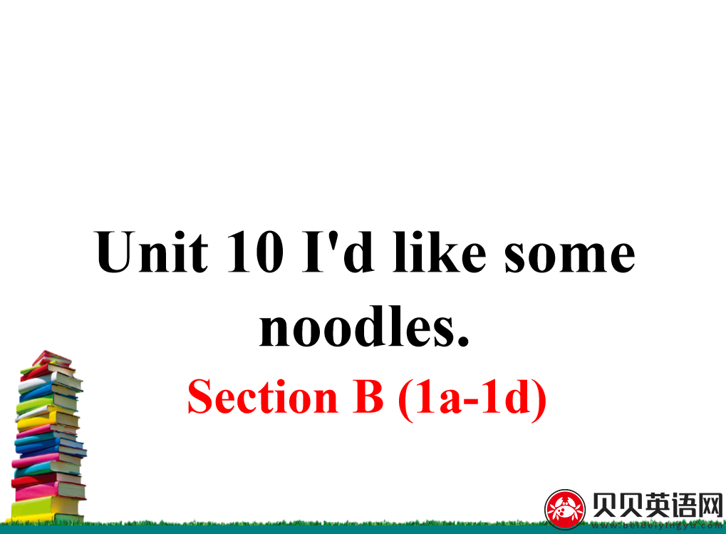 人教版七年级英语下册第十单元第三课时 Unit 10 I'd like some noodles. 课件（该课件内含音频文件）