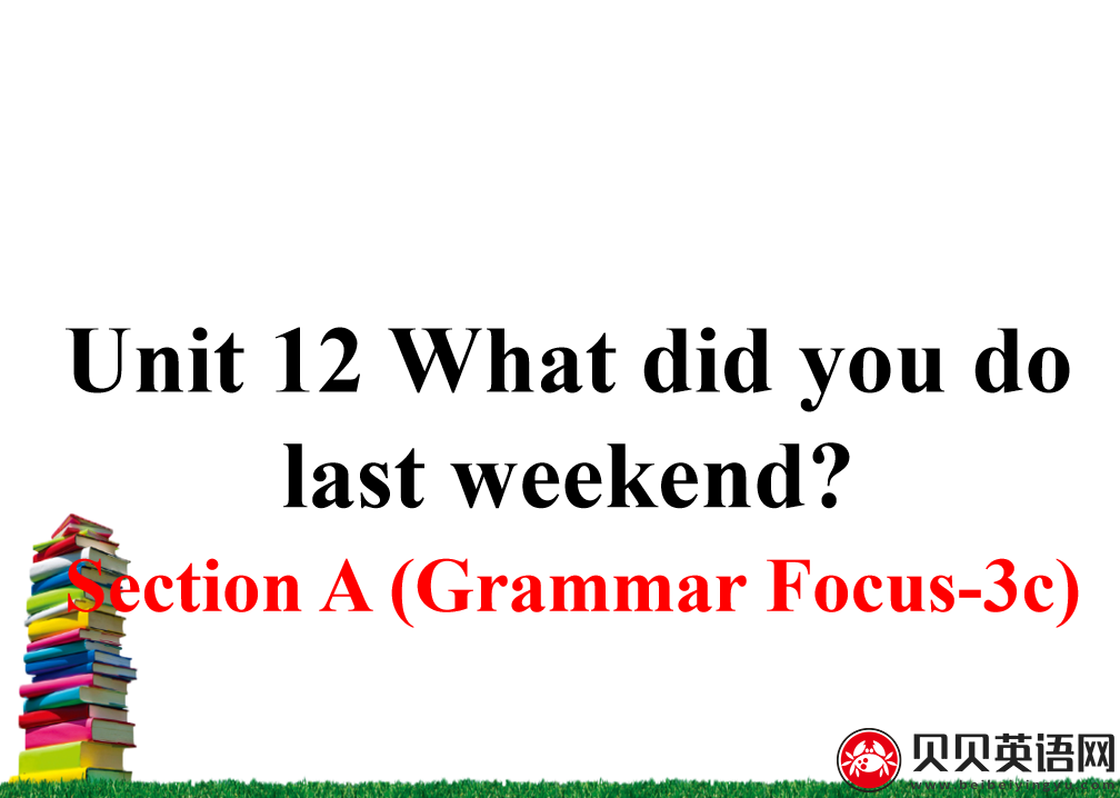 人教版七年级英语下册第十二单元第二课时Unit 12 What did you do last weekend? 课件