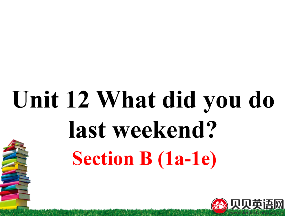 人教版七年级英语下册第十二单元第三课时Unit 12 What did you do last weekend? 课件（该课件内含音频文件）