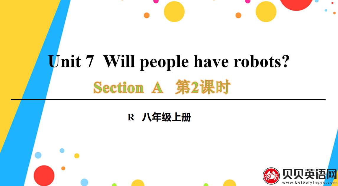 人教版八年级英语上册第七单元第二课时Unit 7  Will people have robots? 课件（该课件内含音频文件）