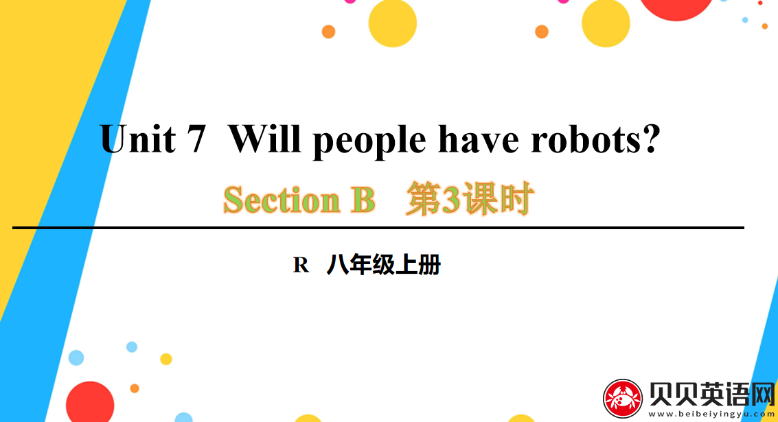 人教版八年级英语上册第七单元第三课时Unit 7  Will people have robots? 课件（该课件内含音频文件）