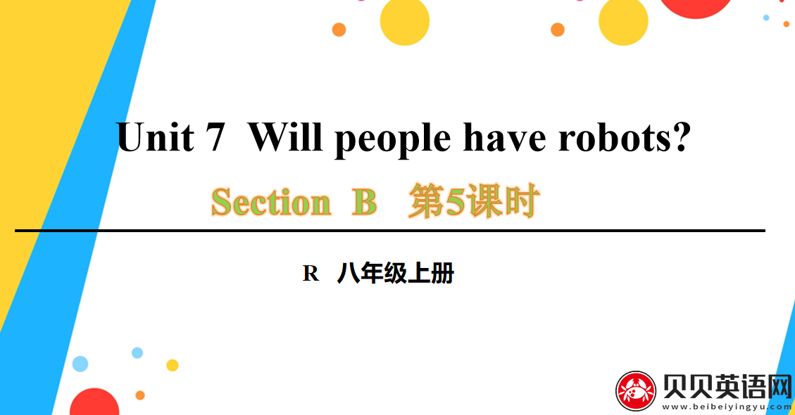 人教版八年级英语上册第七单元第五课时Unit 7  Will people have robots? 课件