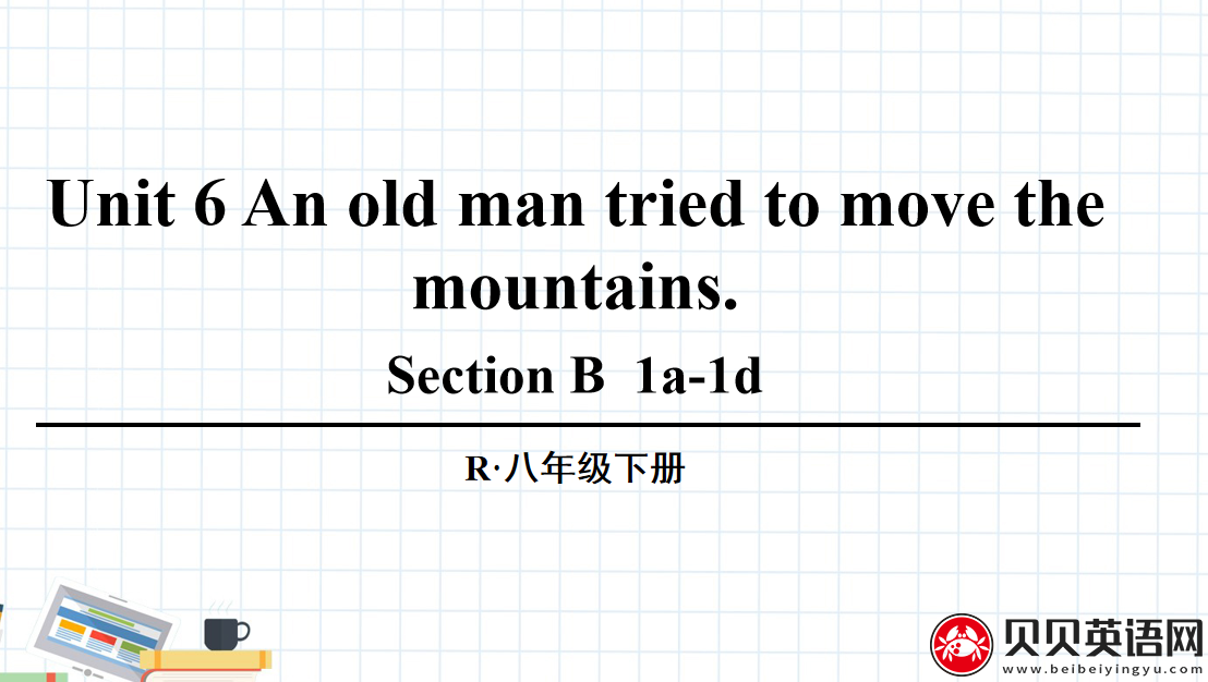 人教版八年级英语下册第六单元第三课时Unit 6 An old man tried to move the mountains. 课件（该课件内含音频文件）