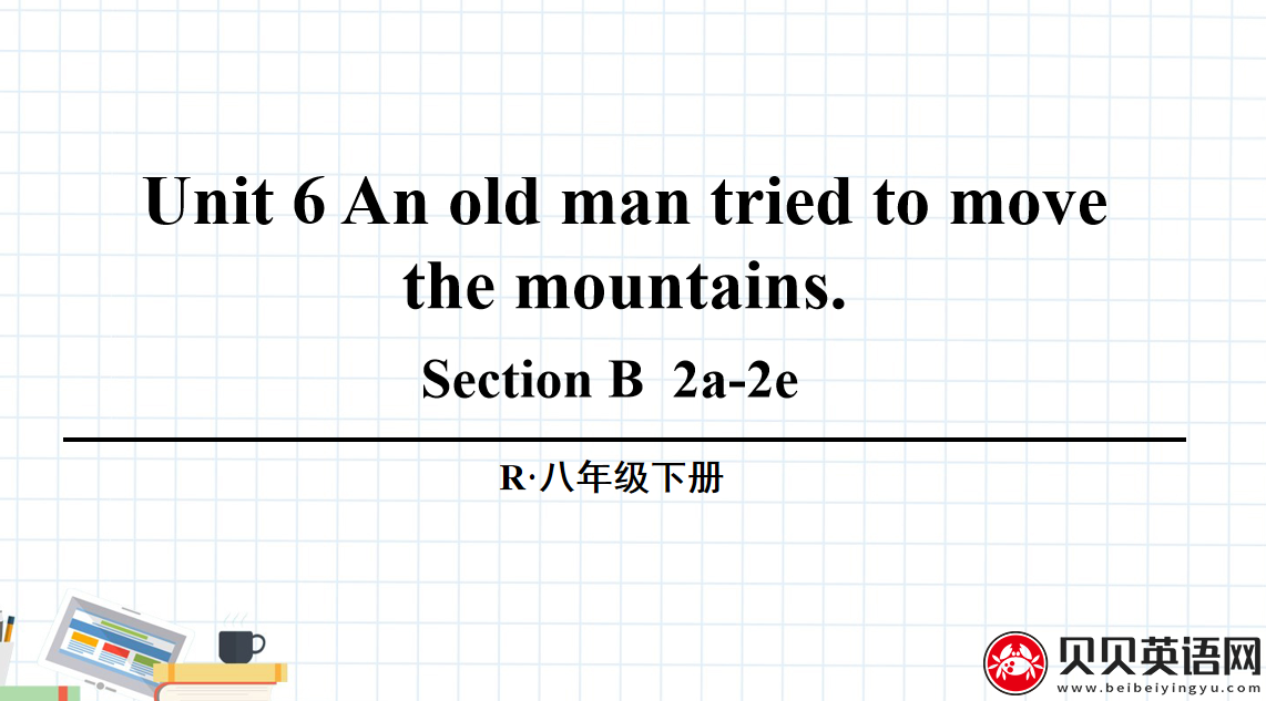 人教版八年级英语下册第六单元第四课时Unit 6 An old man tried to move the mountains. 课件（该课件内含音频文件）