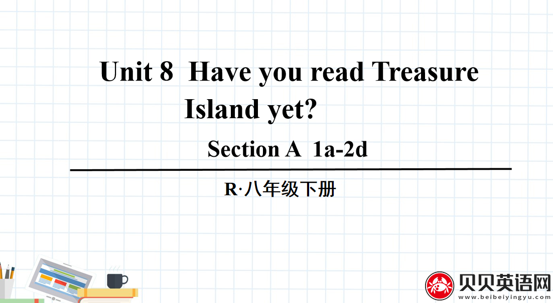 人教版八年级英语下册第八单元第一课时Unit 8  Have you read Treasure Island yet? 课件（该课件内含音频文件）