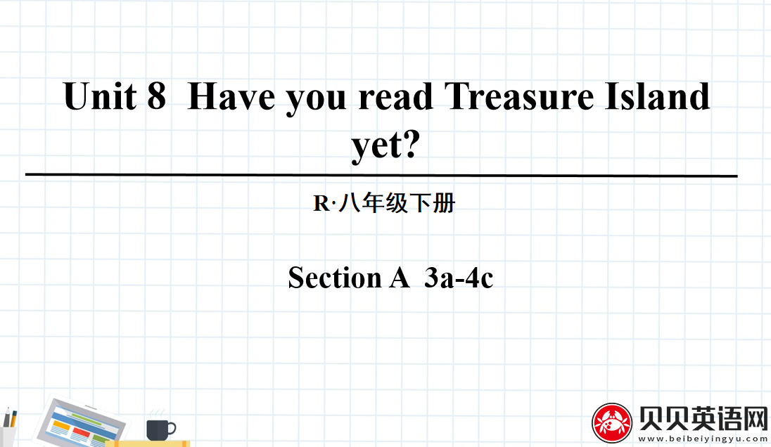 人教版八年级英语下册第八单元第二课时Unit 8  Have you read Treasure Island yet? 课件（该课件内含音频文件）