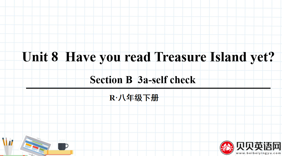 人教版八年级英语下册第八单元第五课时Unit 8  Have you read Treasure Island yet? 课件（该课件内含音频文件）