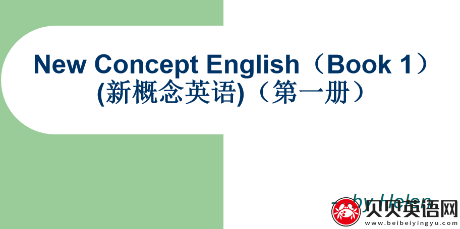 新概念英语一册 lesson19-20 ppt课件下载 Tired and thirsty. 