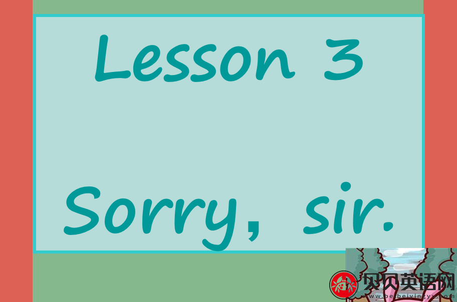 新概念英语一册 lesson 03-04 课件下载 Sorry，sir