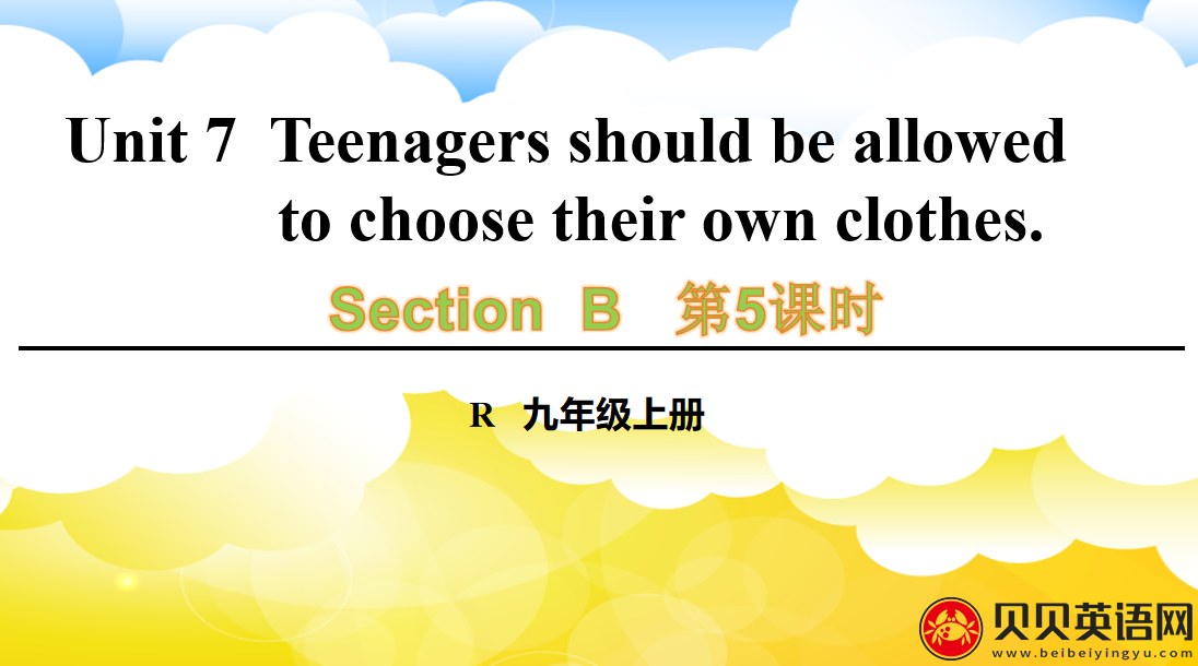 人教版九年级英语第七单元第五课时Unit 7  Teenagers should be allowed 课件