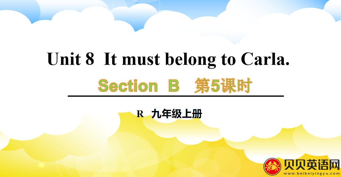 人教版九年级英语第八单元第五课时Unit 8  It must belong to Carla. 课件