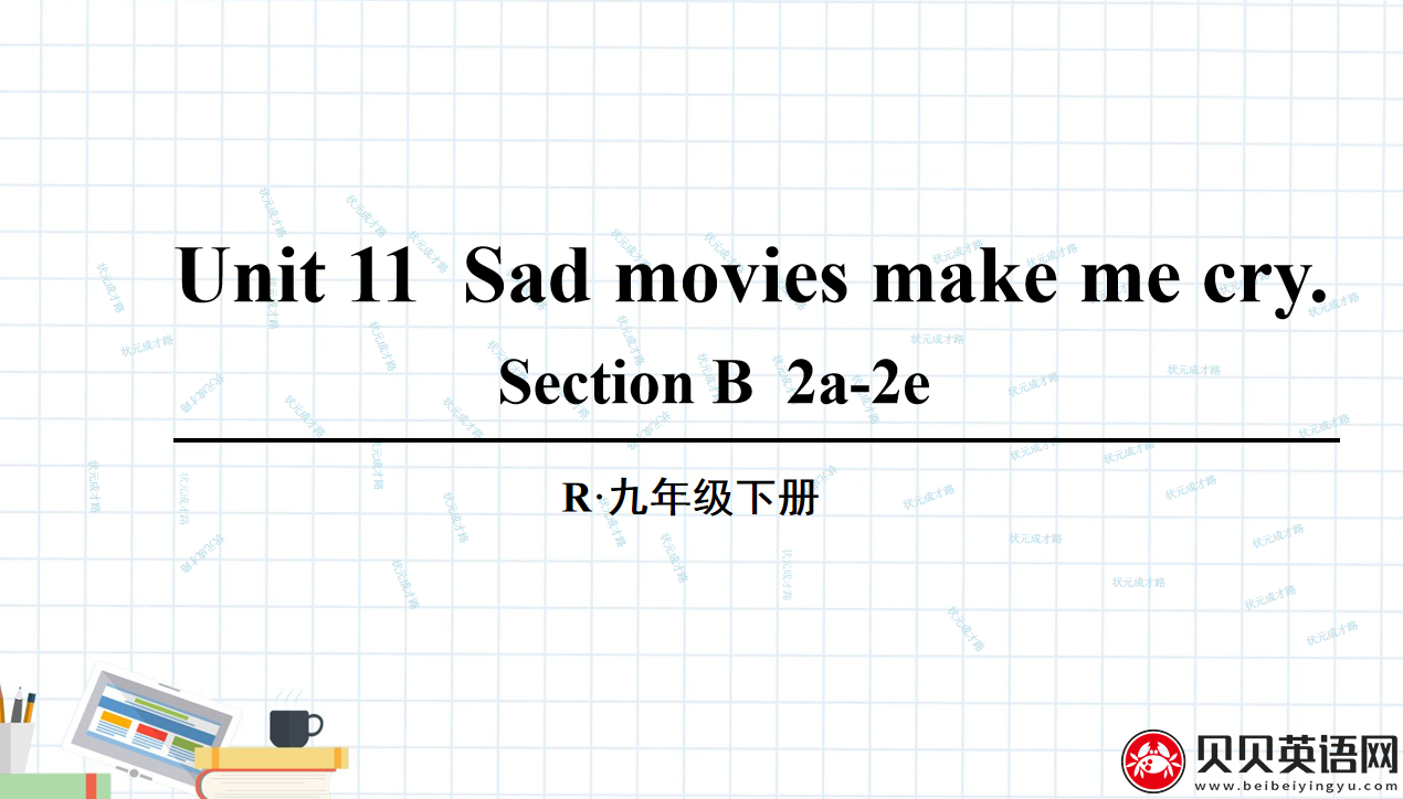 人教版九年级英语第十一单元第三课时Unit 11   Sad movies make me cry. 课件（该课件内含音频文件）