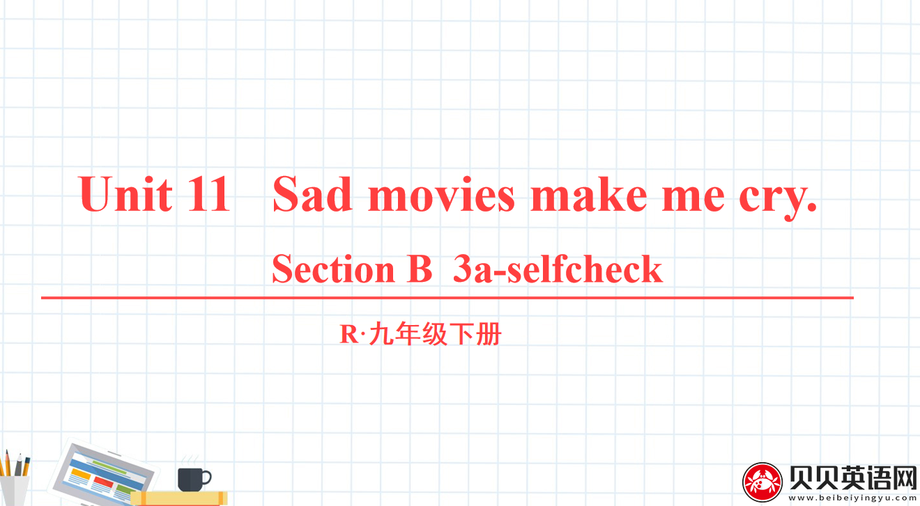 人教版九年级英语第十一单元第五课时Unit 11   Sad movies make me cry. 课件