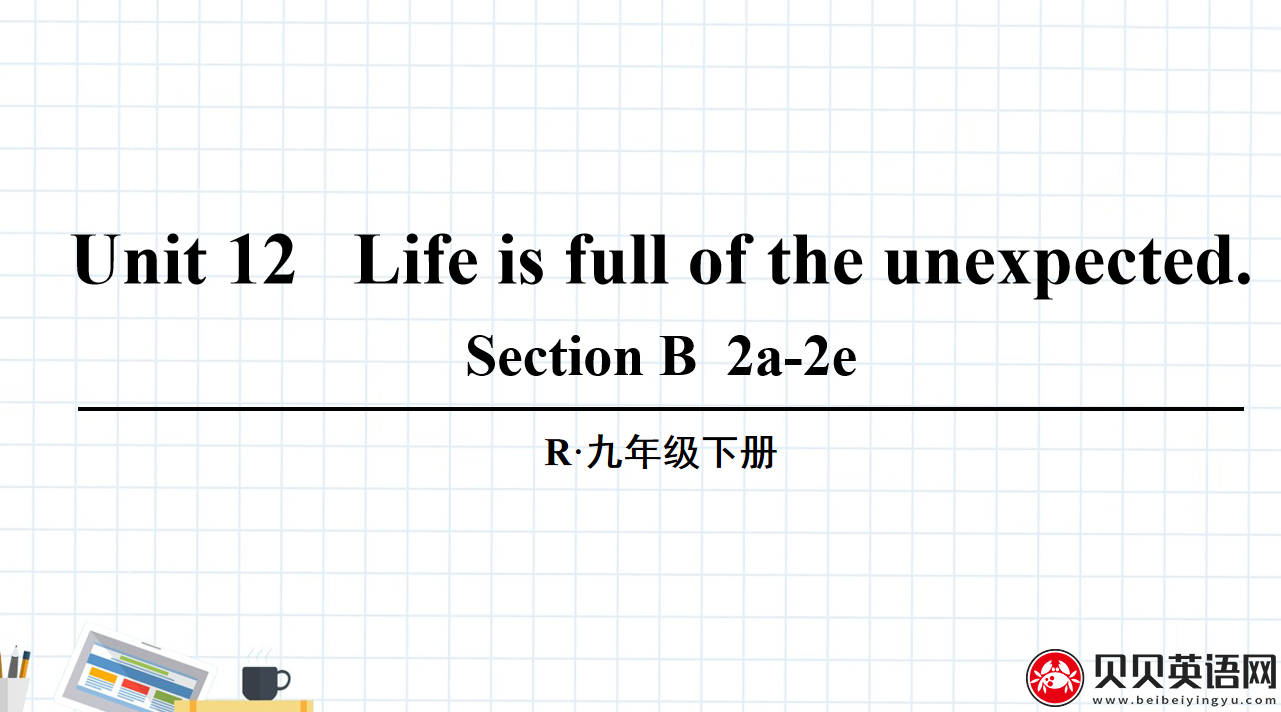 人教版九年级英语第十二单元第四课时Unit 12   Life is full of the unexpected. 课件（该课件内含音频文件）