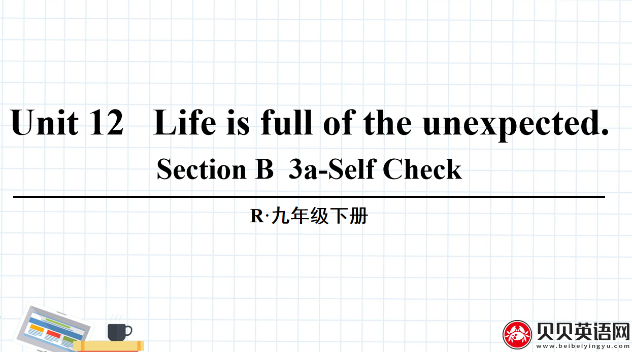 人教版九年级英语第十二单元第五课时Unit 12   Life is full of the unexpected. 课件