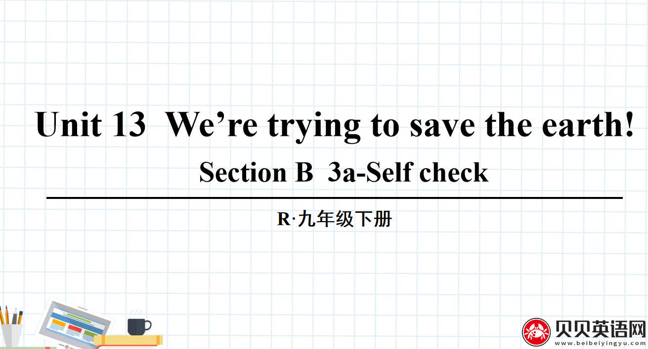 人教版九年级英语第十三单元第五课时Unit 13  We’re trying to save the earth! 课件