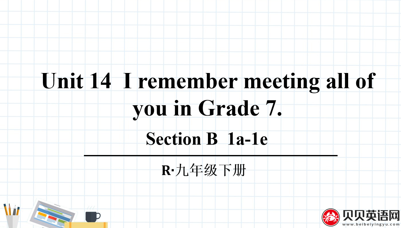 人教版九年级英语第十四单元第三课时Unit 14   I remember meeting all of you in Grade 7. 课件（该课件内含音频文件）