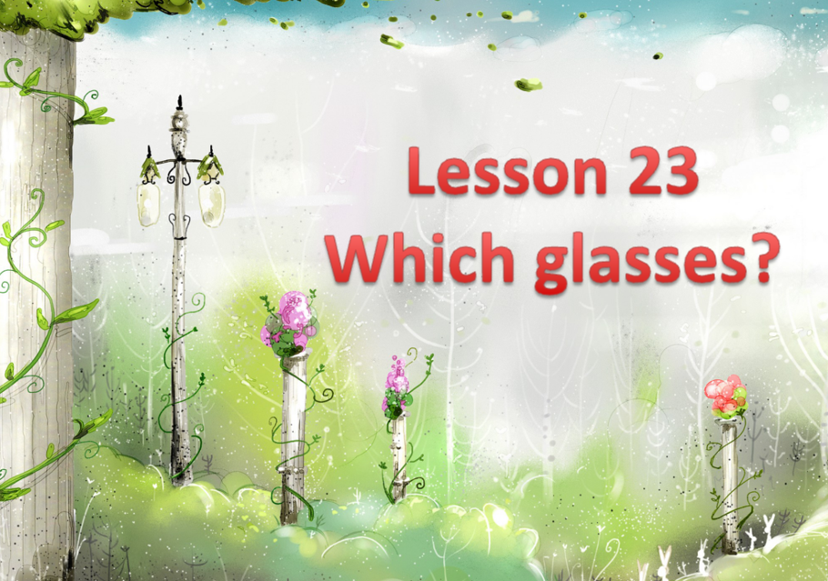 新概念英语一册 lesson 23-24课件下载Which glasses?