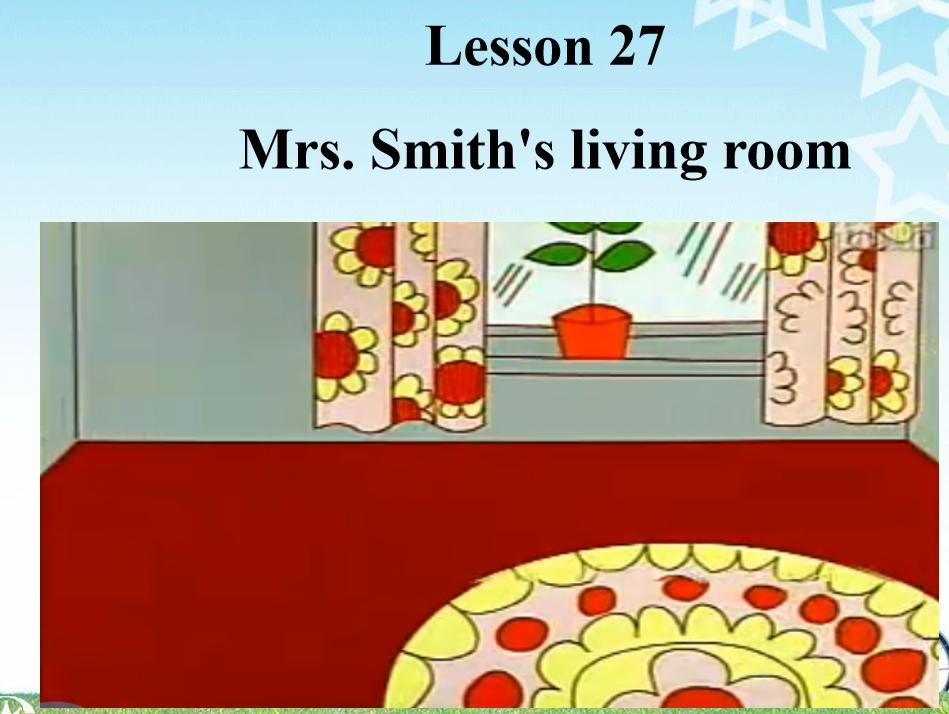 新概念英语一册 lesson 27-28课件下载Mrs. Smith's living room