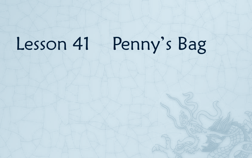 新概念英语一册 lesson 41-42ppt课件下载Penny’s bag