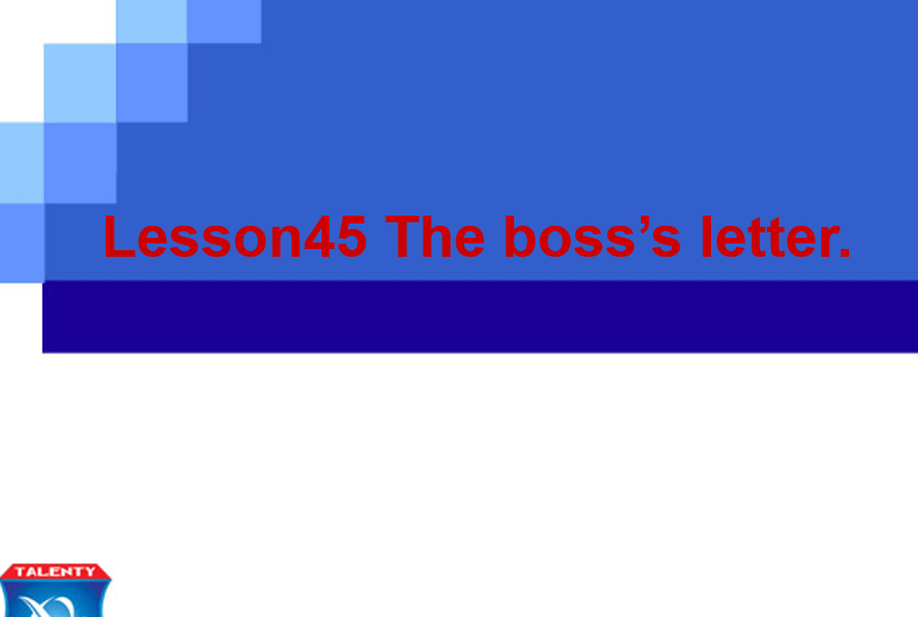 新概念英语一册 lesson 45-46课件下载The boss’s letter