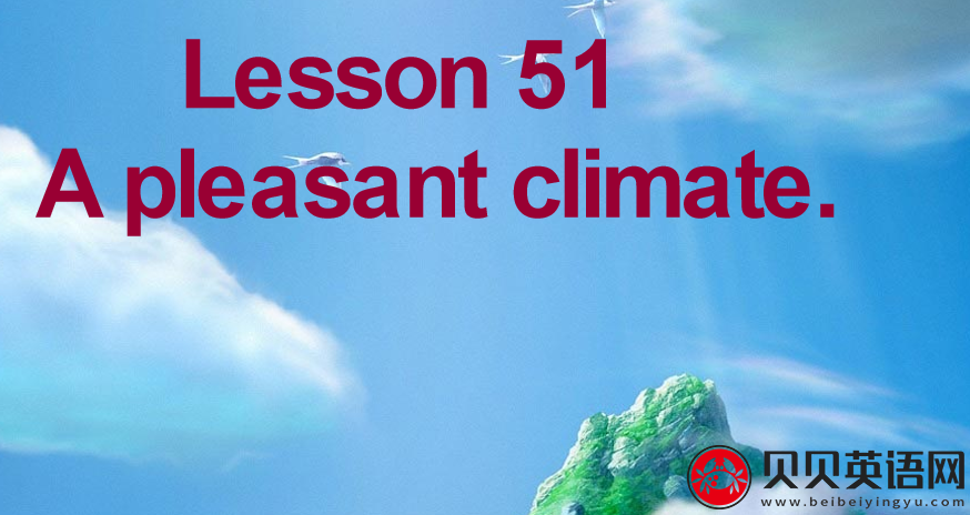 新概念英语一册 lesson 51-52ppt课件下载A pleasant climate.