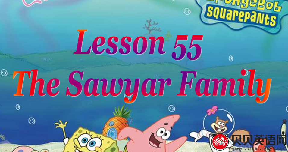 新概念英语一册 lesson 55-56ppt课件下载The  Sawyer  family