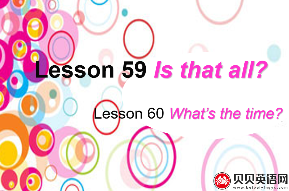 新概念英语一册 lesson59-60ppt课件下载A bad cold