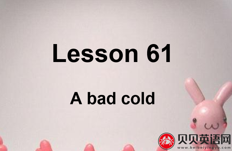 新概念英语一册 lesson 61-62课件下载A bad cold