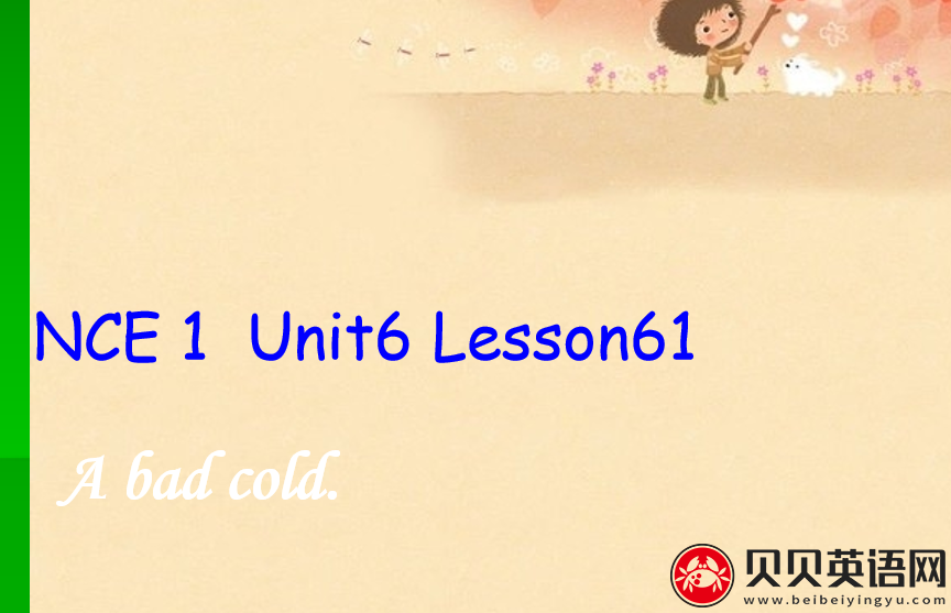 新概念英语一册 lesson 61-62ppt课件下载A bad cold