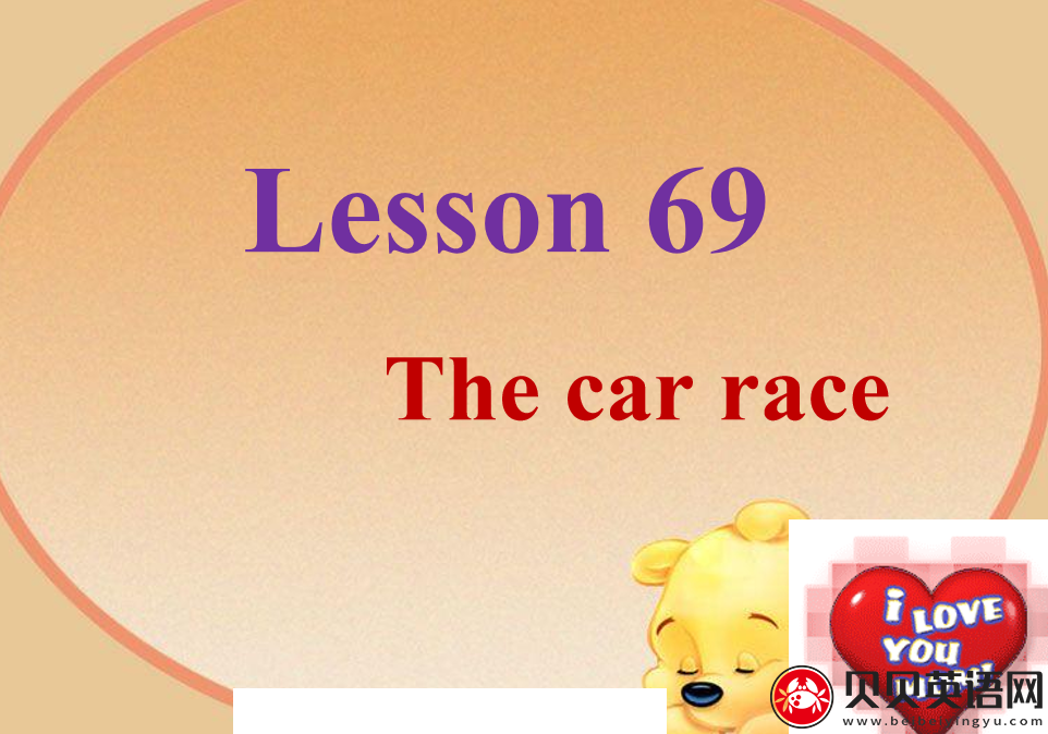 新概念英语一册 lesson 69-70ppt课件下载Not a baby