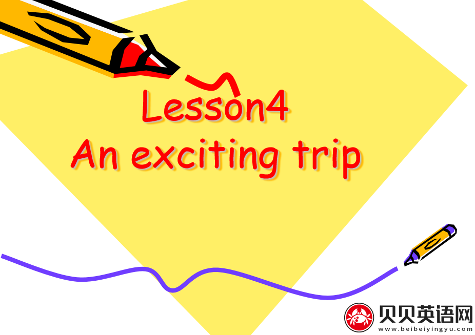 新概念英语二册  Lesson4 An exciting trip 第（4）套课件在线下载