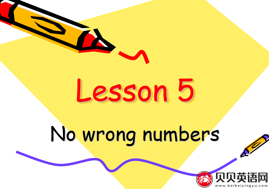 新概念英语二册  Lesson5 No wrong numbers 第（5）套免费PPT课件下载