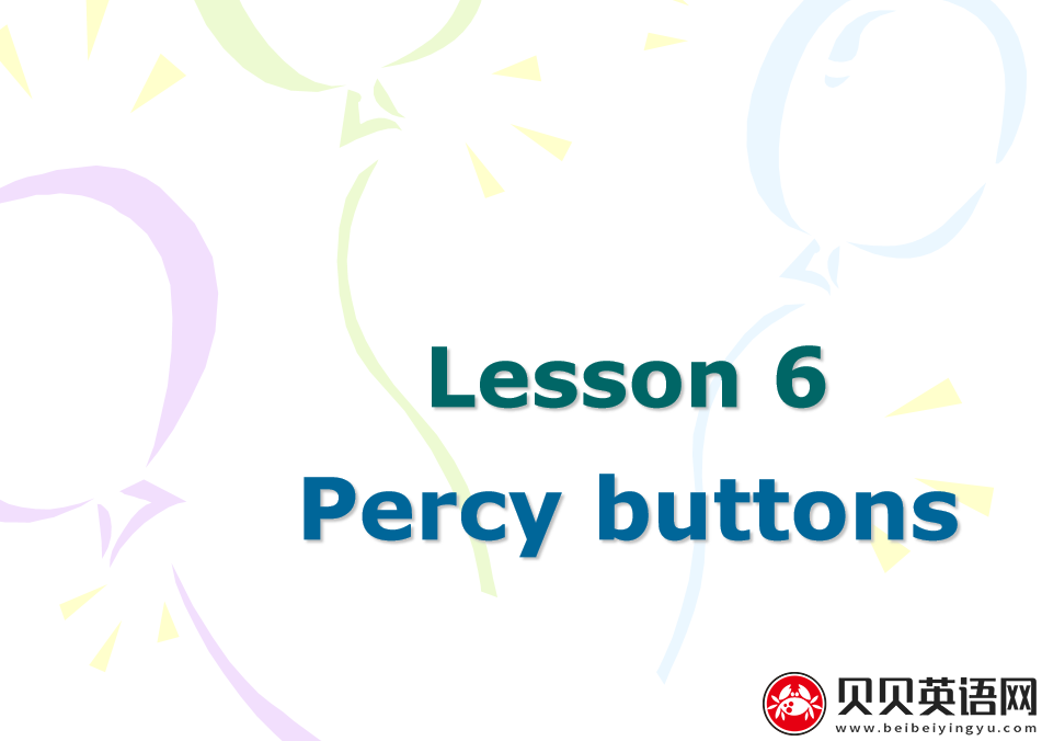 新概念英语二册  Lesson6 Percy Buttons第（1）套课件下载