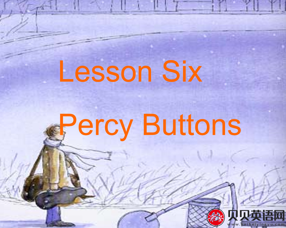 新概念英语二册  Lesson6 Percy Buttons第（4）套课件在线下载