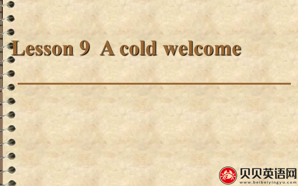 新概念英语二册  Lesson9  A cold welcome第（3）套免费课件