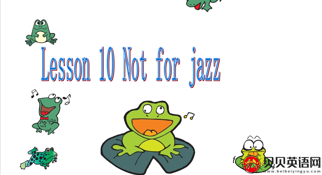 新概念英语二册  Lesson10  Not for jazz第（4）套课件在线下载