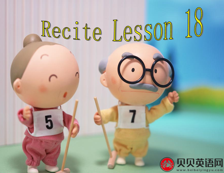 新概念英语二册 Lesson18 He often does this！ 第（3）套免费课件